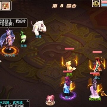 桃源仙境经典版 桃源仙境经典版