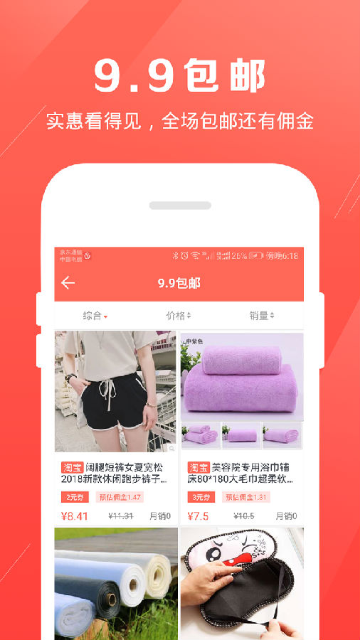 С����app