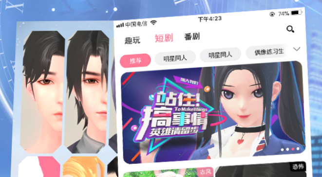 逗看app 逗看app