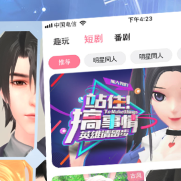 逗看app 逗看app