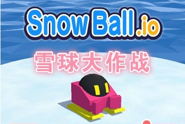 snowball.io������