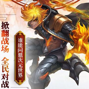 次元召唤师飞升版 次元召唤师飞升版