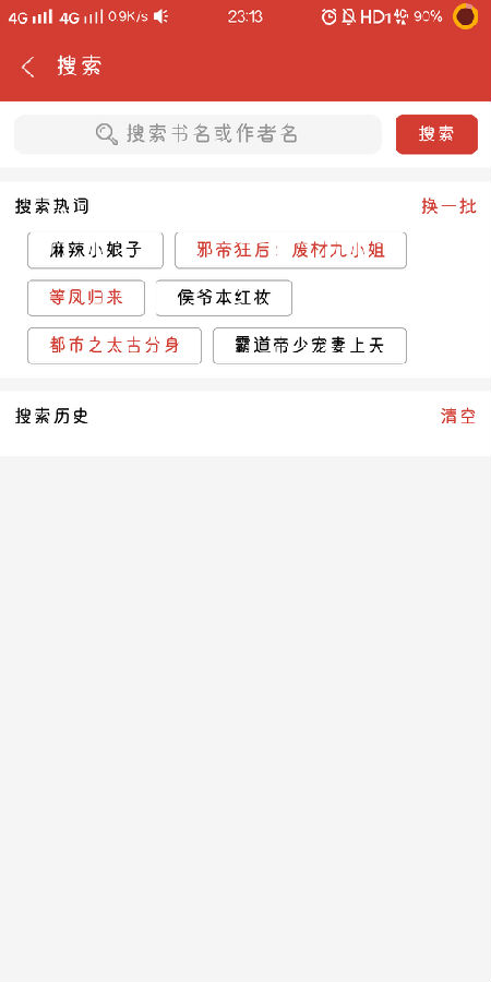 �ڴ�׷��ɰ汾