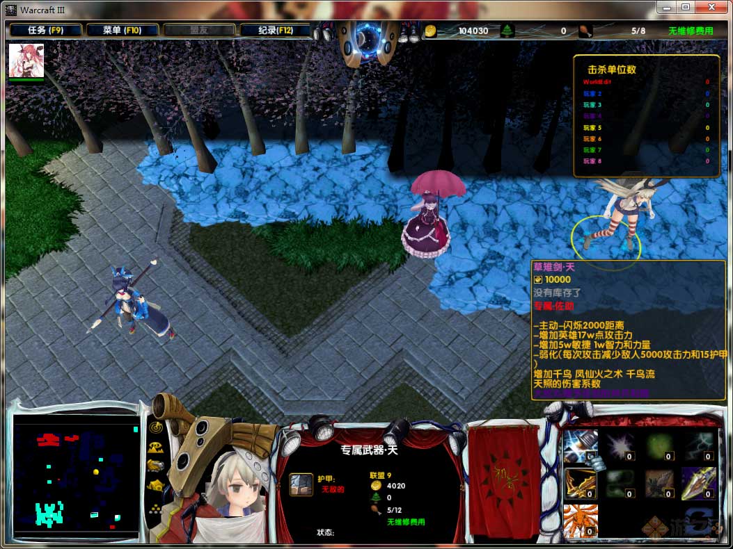 你的战争v4.0.8.6正式版 你的战争v4.0.8.6正式版