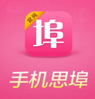 �ֻ�˼��app