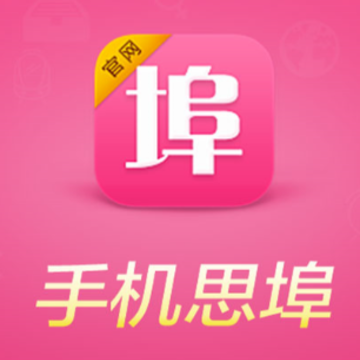 �ֻ�˼��app