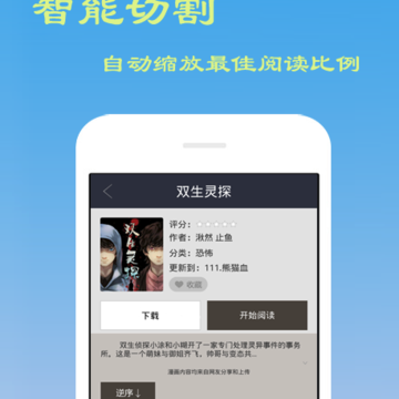 库洛漫画 库洛漫画