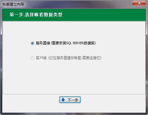 ŵ��������Դ�뵵������ϵͳ