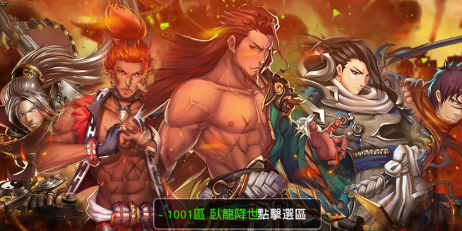 守护入侵online 守护入侵online