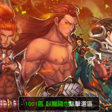 守护入侵online 守护入侵online