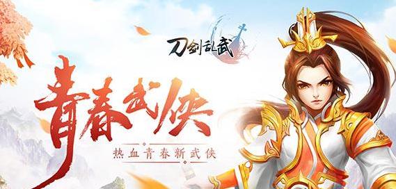 刀剑乱武豪华版 刀剑乱武豪华版