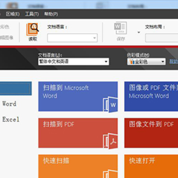 ABBYY FineReader12 ABBYY FineReader12