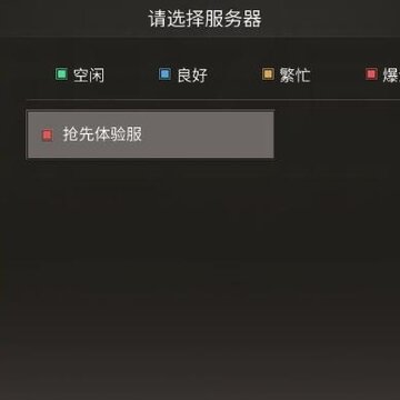 明日之后抢先体验服怎么进入 抢先体验服资格获取详细方法图文 明日之后抢先体验服怎么进入 抢先体验服资格获取详细方法图文