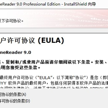 abbyy finereader v9 abbyy finereader v9
