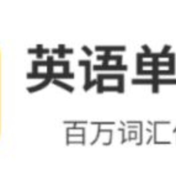 Ӣ�ﵥ�ʾ�