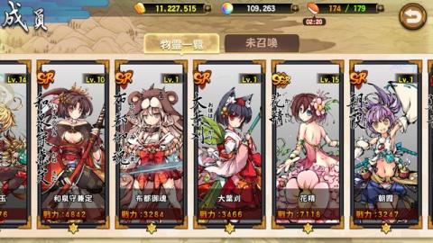 物灵少女 物灵少女
