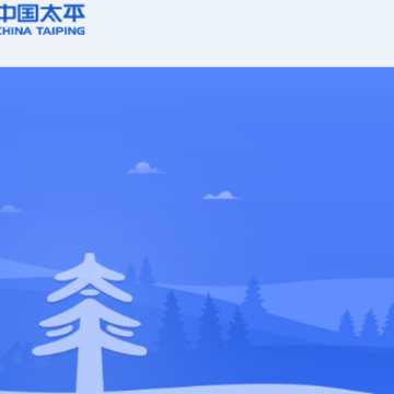 太平立保通app 太平立保通app