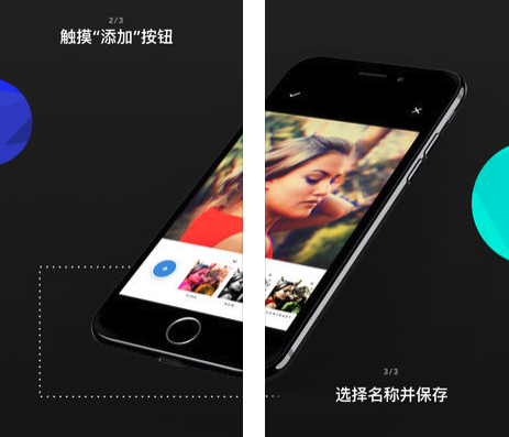 infltr app infltr app
