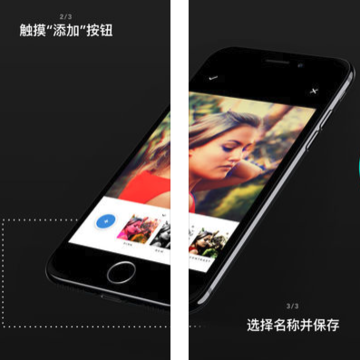 infltr app