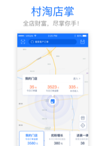 ���Ե���app