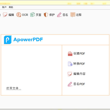 ApowerPDF