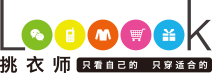 Loooook挑衣师 Loooook挑衣师