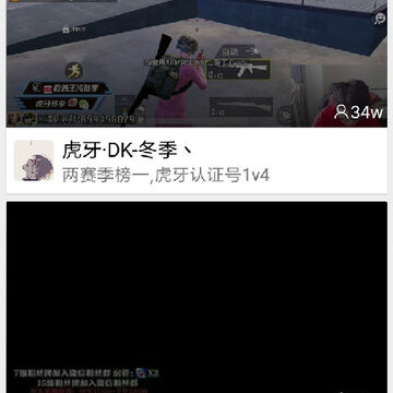 Z直播 Z直播