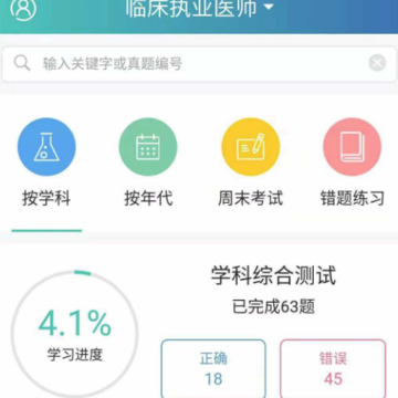 昭昭题库 昭昭题库