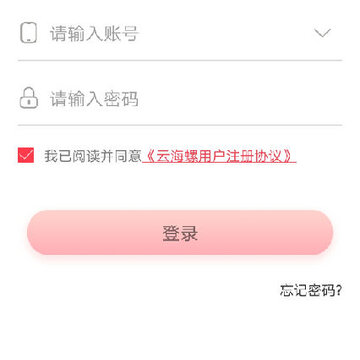 云海螺家长 云海螺家长