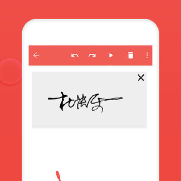 V5艺术签名 V5艺术签名