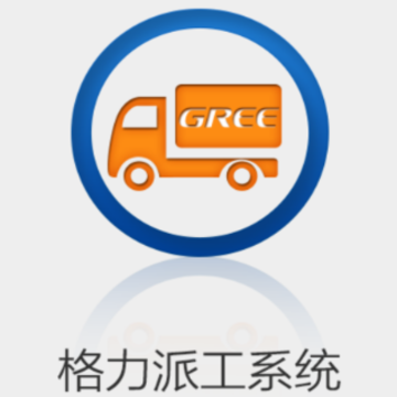 格力派工系统app 格力派工系统app