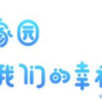 金果家园 金果家园