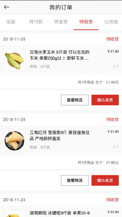环球好货 环球好货