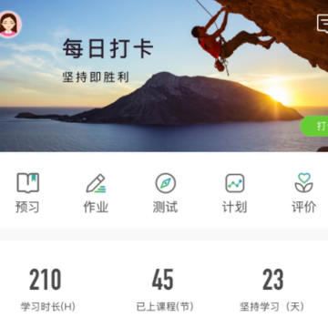 美联同学 美联同学