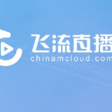 飞流直播app 飞流直播app