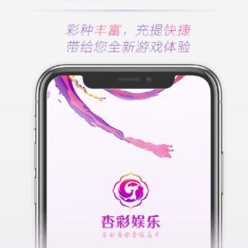 杏彩娱乐 杏彩娱乐