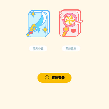 ���è�Ķ��ƽ��