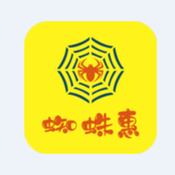 蜘蛛惠app 蜘蛛惠app