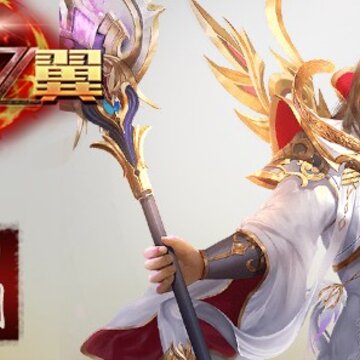 勇者之翼online变态版 勇者之翼online变态版