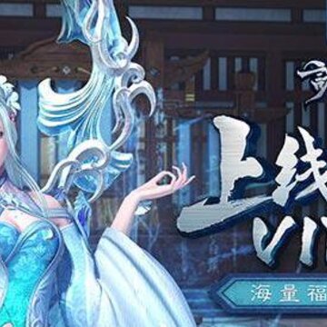 诸神觉醒商城版 诸神觉醒商城版