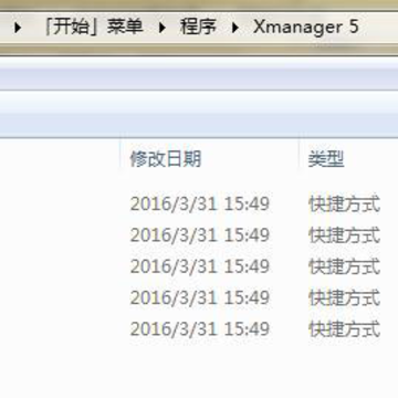 xmanager 5