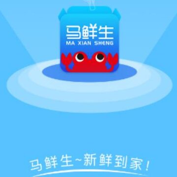 马鲜生 马鲜生