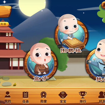 元十九围棋app 元十九围棋app