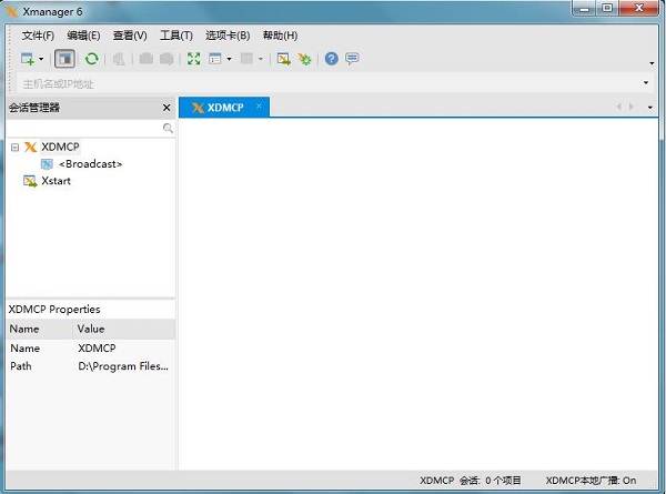 xmanager 6 �ƽ��