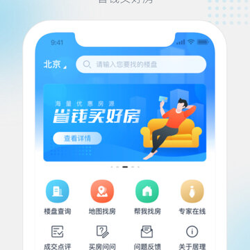 �����·�����ƽ̨����