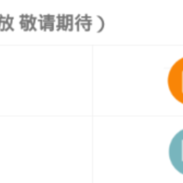 盐城财政 盐城财政