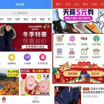 中国移动聊天宝 中国移动聊天宝