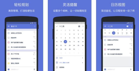 �δ��嵥ios������