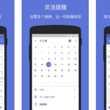 �δ��嵥ios������