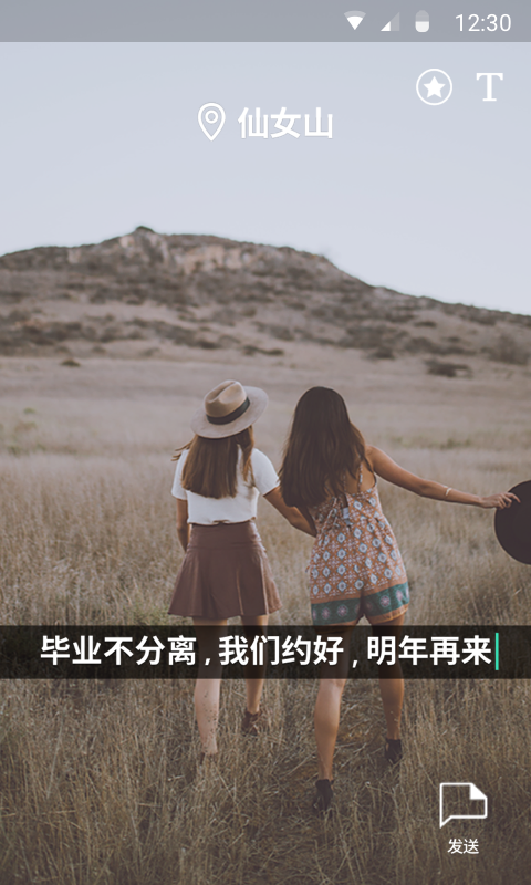 贴了 贴了